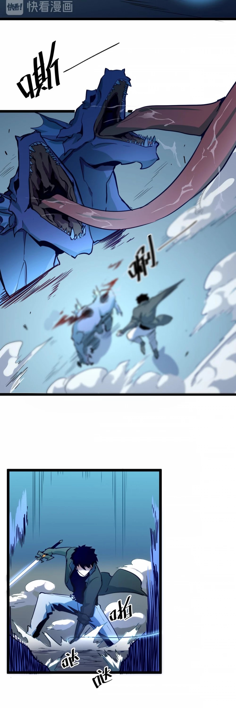 Rise From the Rubble Chapter 7 page 19 - Chapter 7