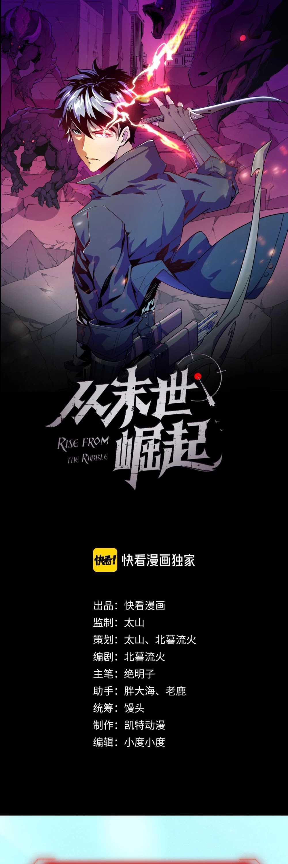Rise From the Rubble Chapter 7 page 2 - Chapter 7
