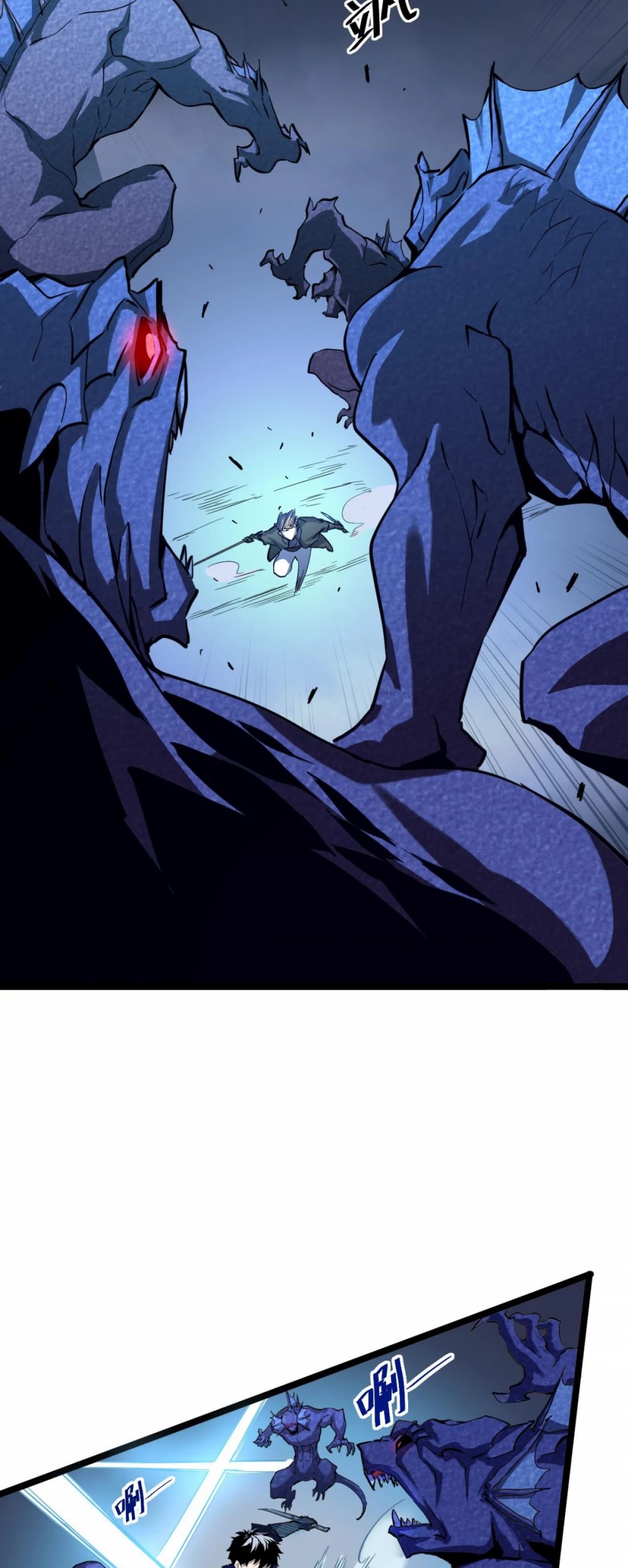 Rise From the Rubble Chapter 7 page 24 - Chapter 7