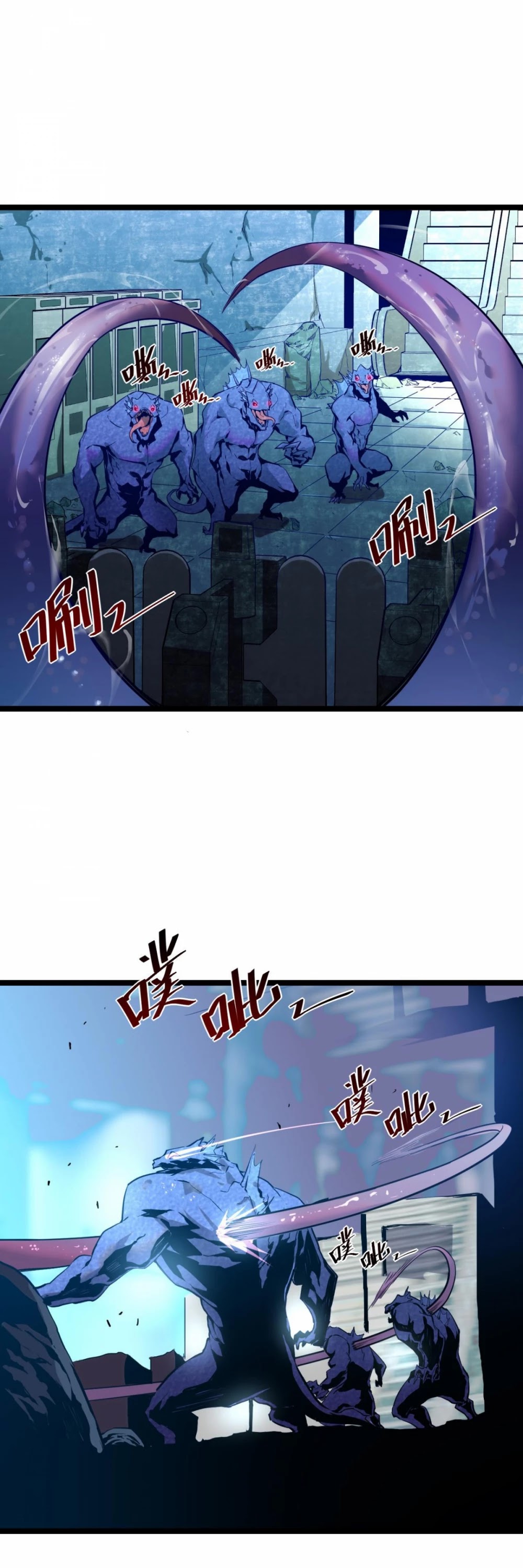 Rise From the Rubble Chapter 9 page 22 - Chapter 9