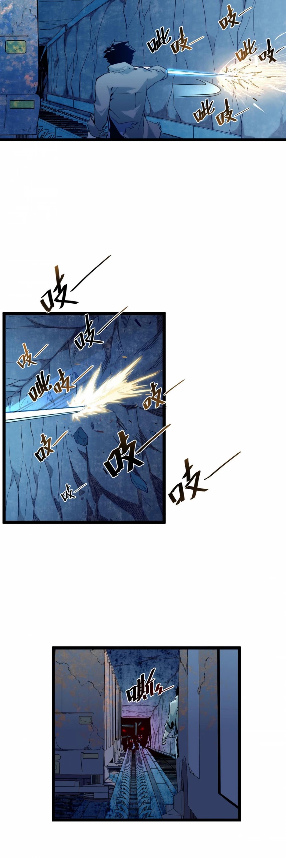 Rise From the Rubble Chapter 9 page 6 - Chapter 9