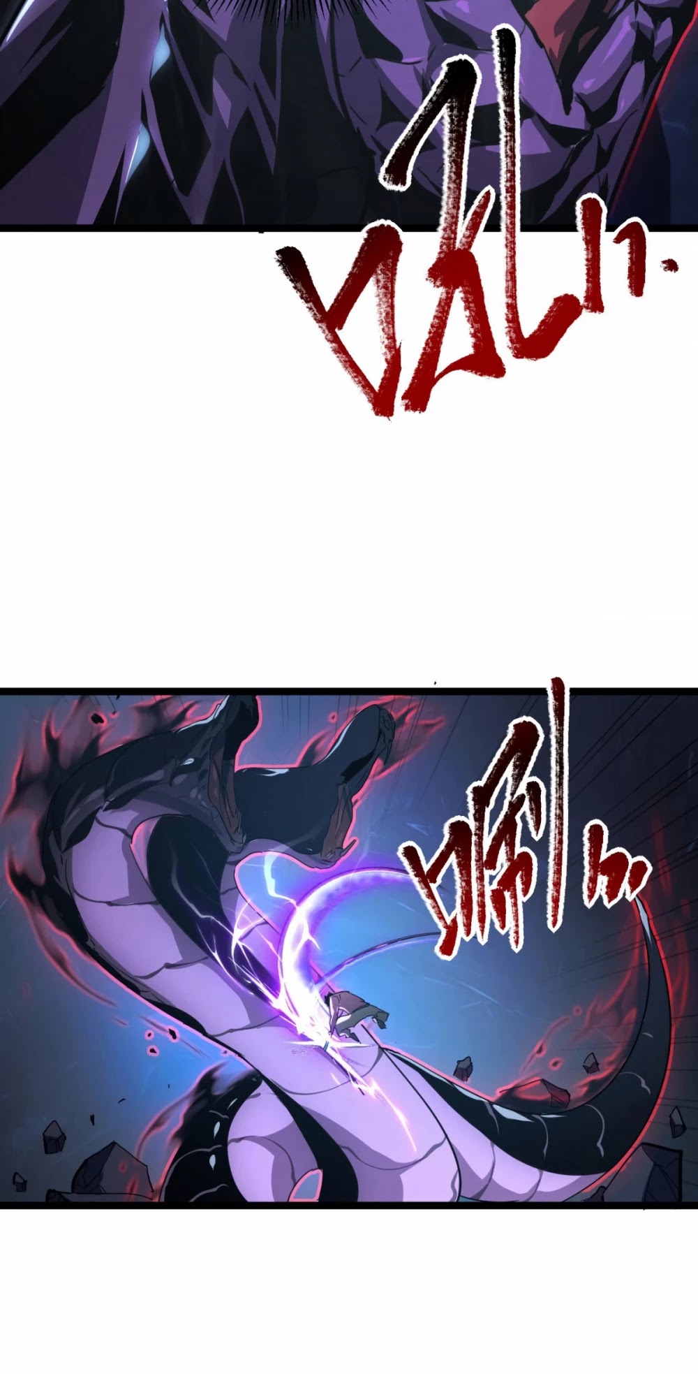 Rise From the Rubble Chapter 92 page 28 - Chapter 92