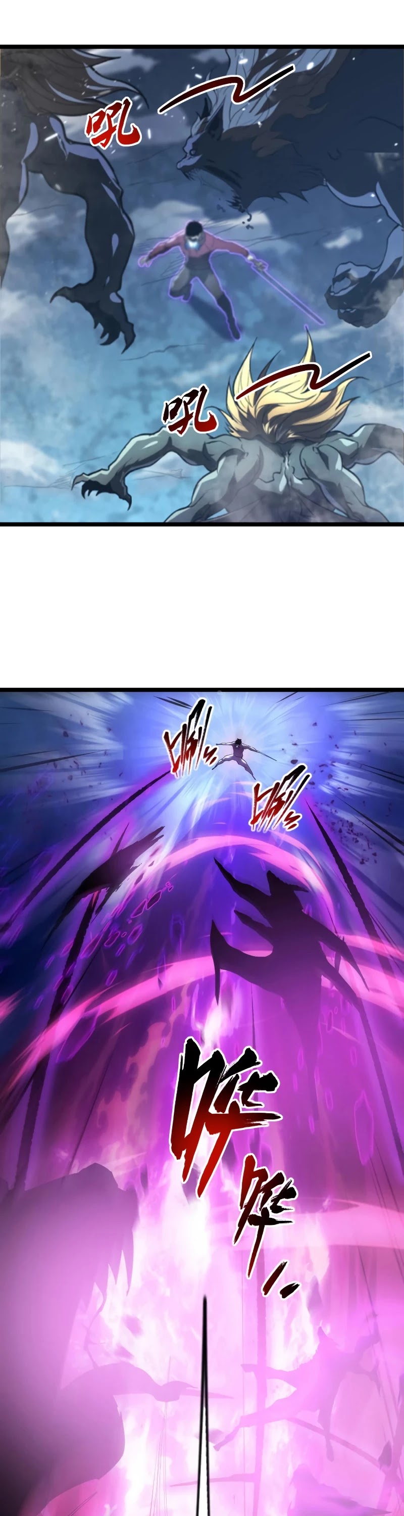 Rise From the Rubble Chapter 96 page 26 - Chapter 96