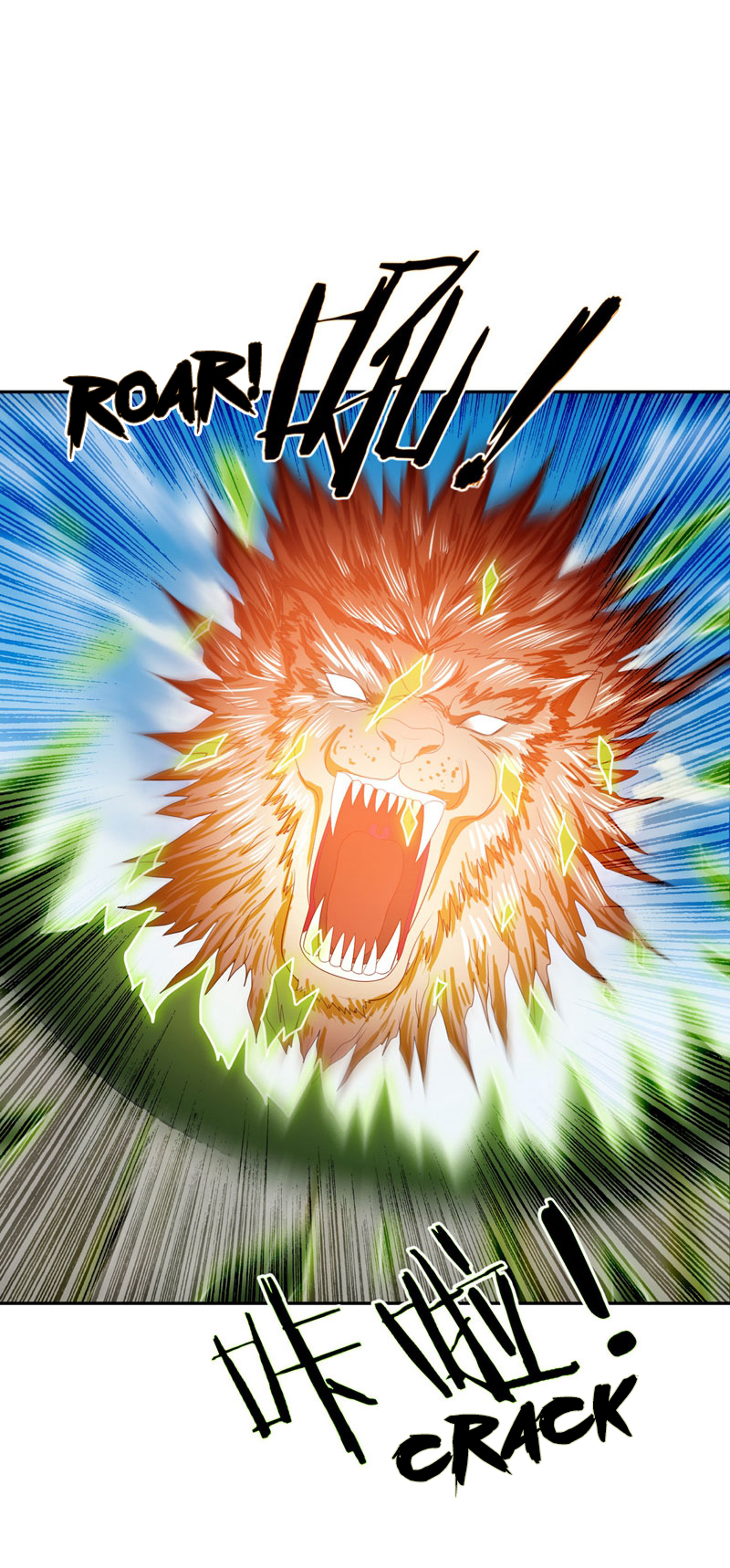 Rise of The Demon King Chapter 10 page 2 - Chapter 10: Fighting Over Xiao Lang
