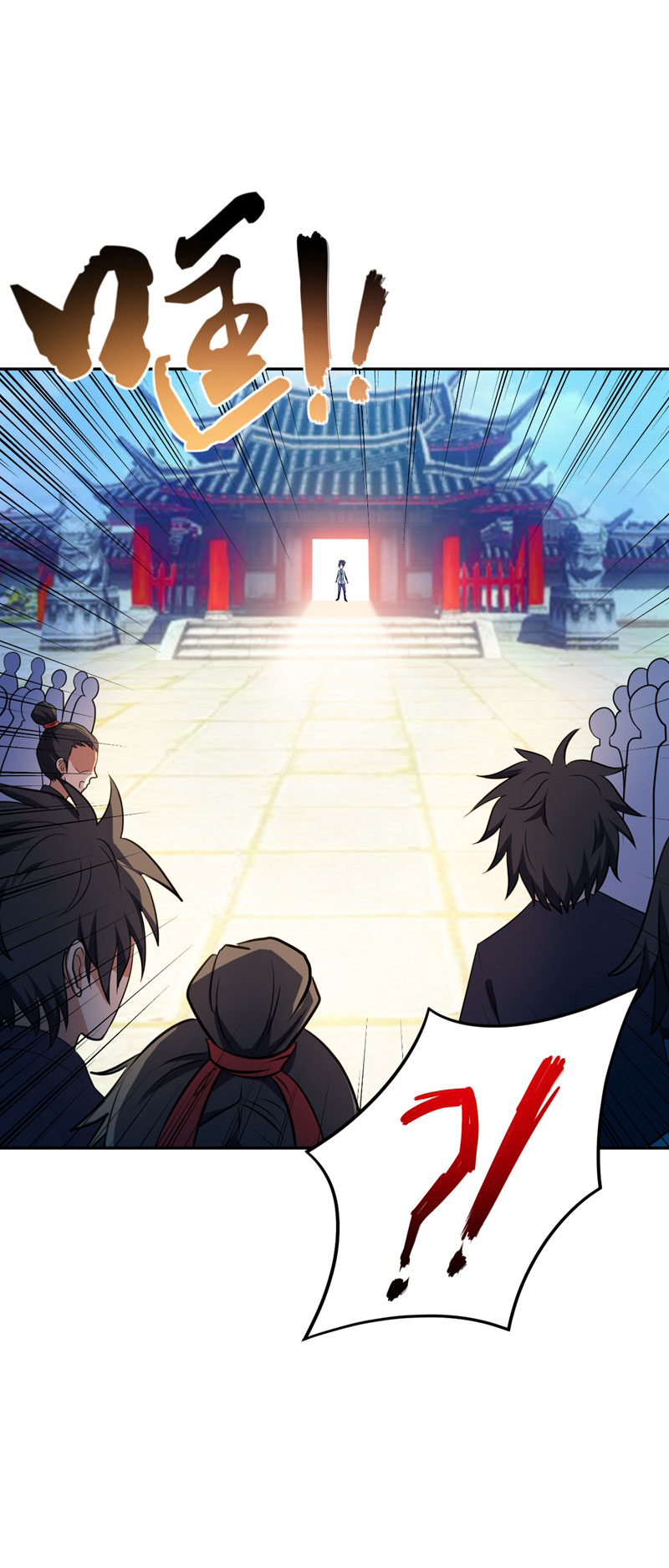 Rise of The Demon King Chapter 12 page 19 - Chapter 12: Starting Fresh