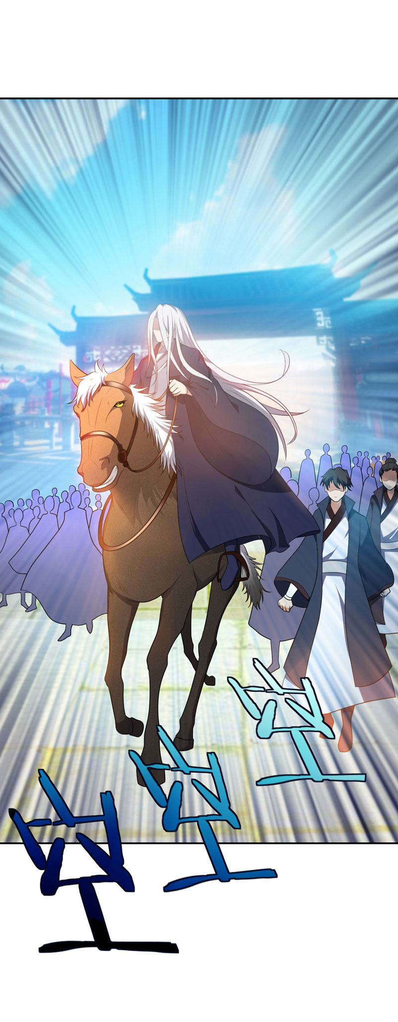 Rise of The Demon King Chapter 12 page 9 - Chapter 12: Starting Fresh