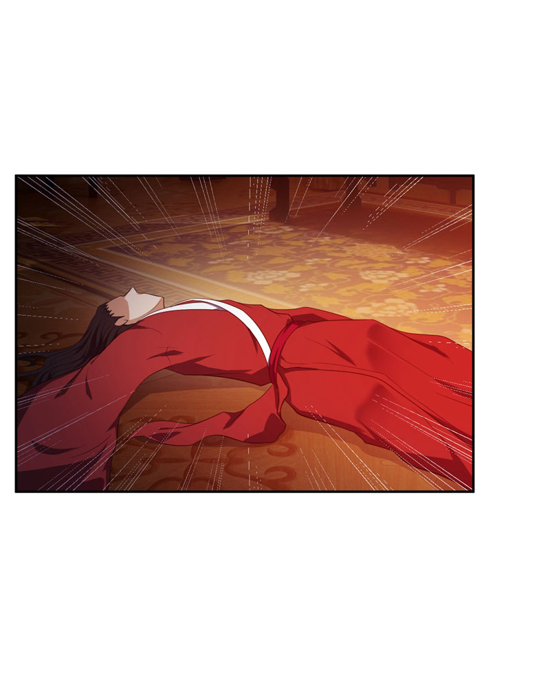 Rise of The Demon King Chapter 16 page 26 - Chapter 16: The Fight Against Master Phoenix