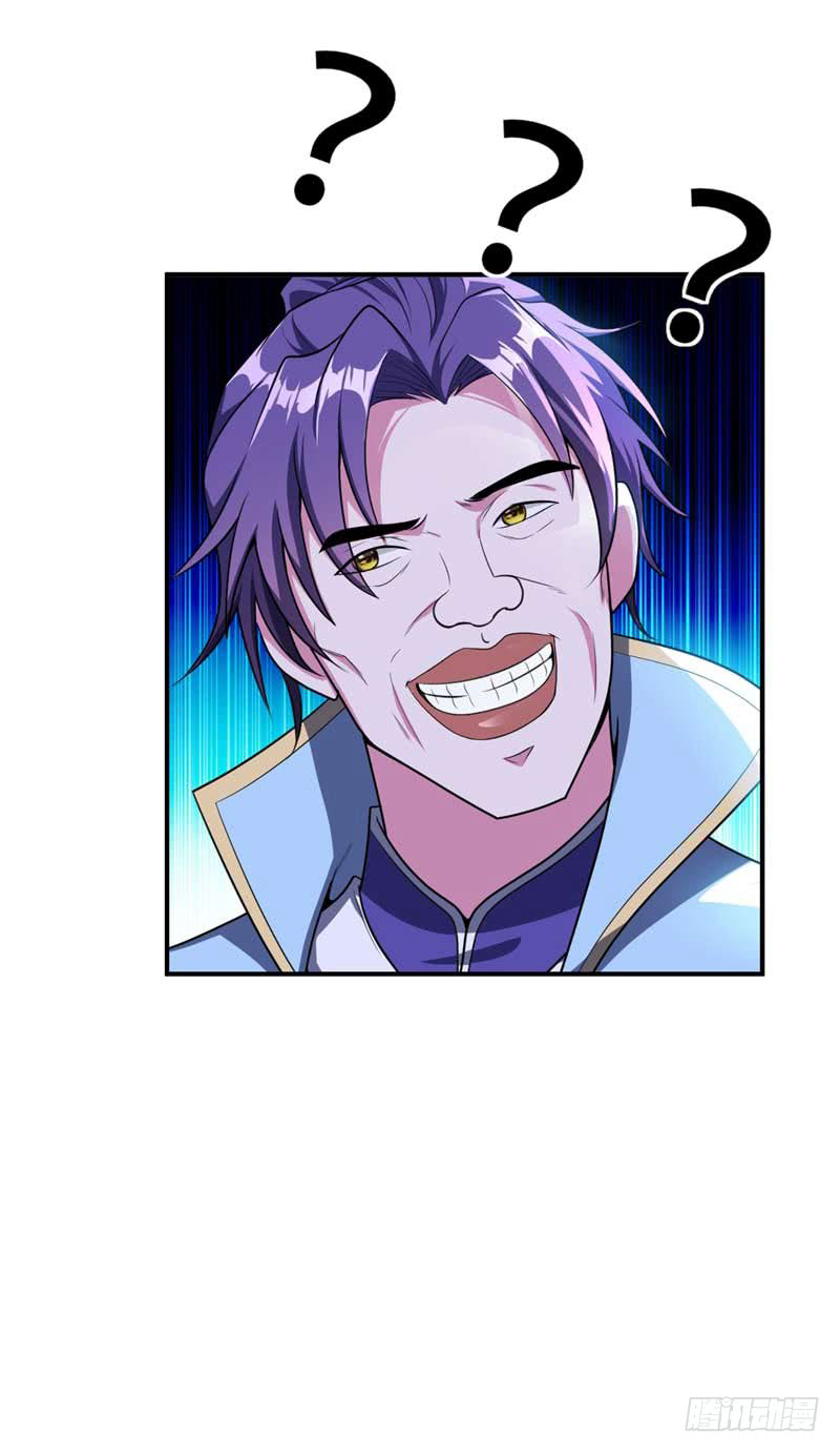Rise of The Demon King Chapter 25 page 17 - Chapter 25: Who did this?