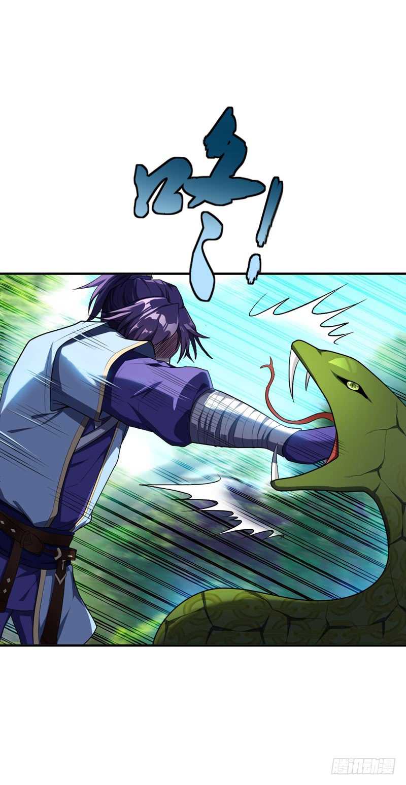 Rise of The Demon King Chapter 26 page 14 - Chapter 26: Making an Xuan Weapon?