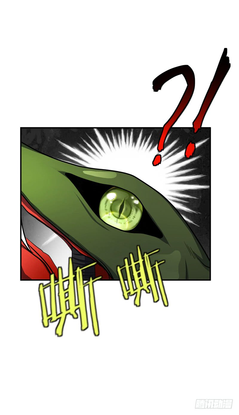 Rise of The Demon King Chapter 26 page 15 - Chapter 26: Making an Xuan Weapon?