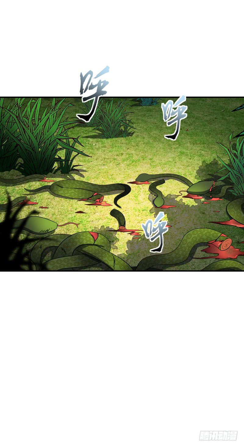 Rise of The Demon King Chapter 26 page 2 - Chapter 26: Making an Xuan Weapon?