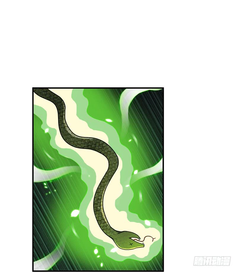 Rise of The Demon King Chapter 26 page 23 - Chapter 26: Making an Xuan Weapon?