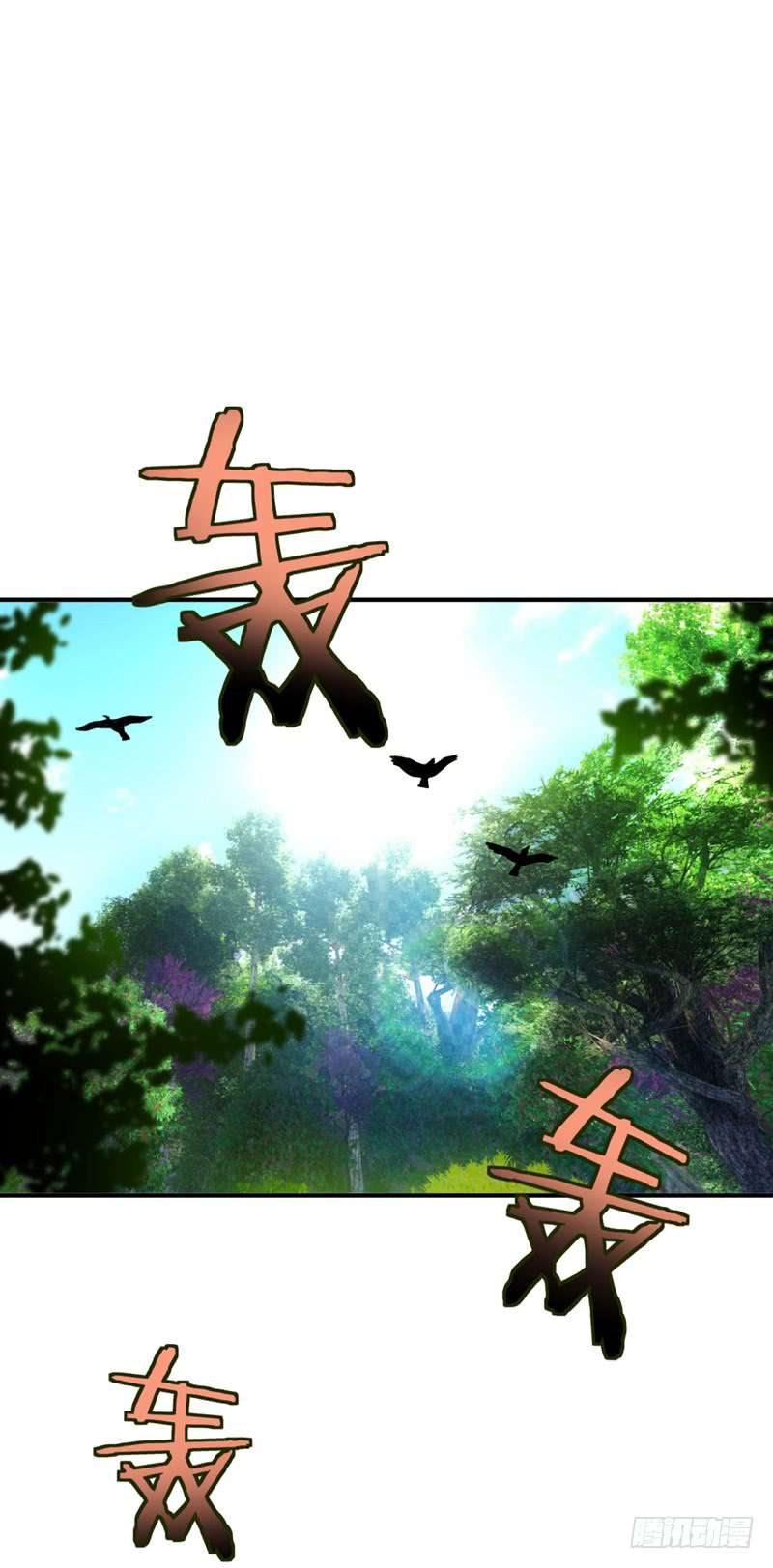 Rise of The Demon King Chapter 26 page 29 - Chapter 26: Making an Xuan Weapon?