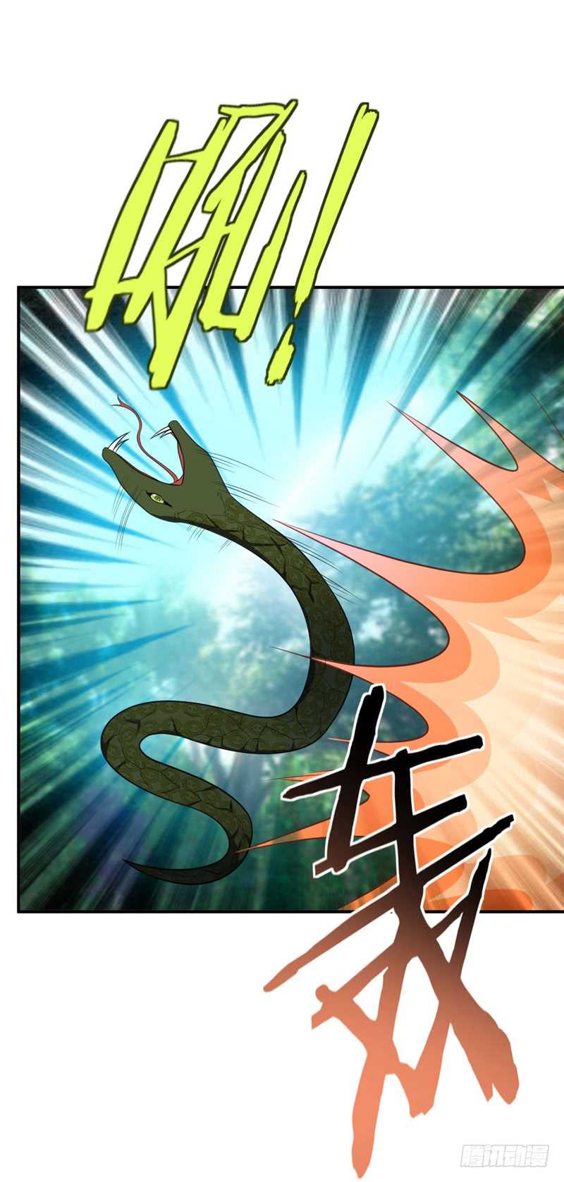 Rise of The Demon King Chapter 26 page 3 - Chapter 26: Making an Xuan Weapon?
