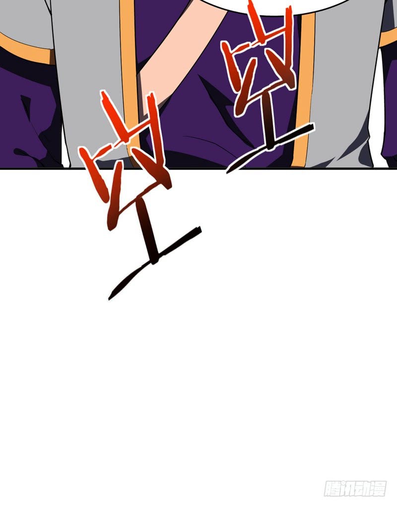 Rise of The Demon King Chapter 27 page 17 - Chapter 27: The Truth!
