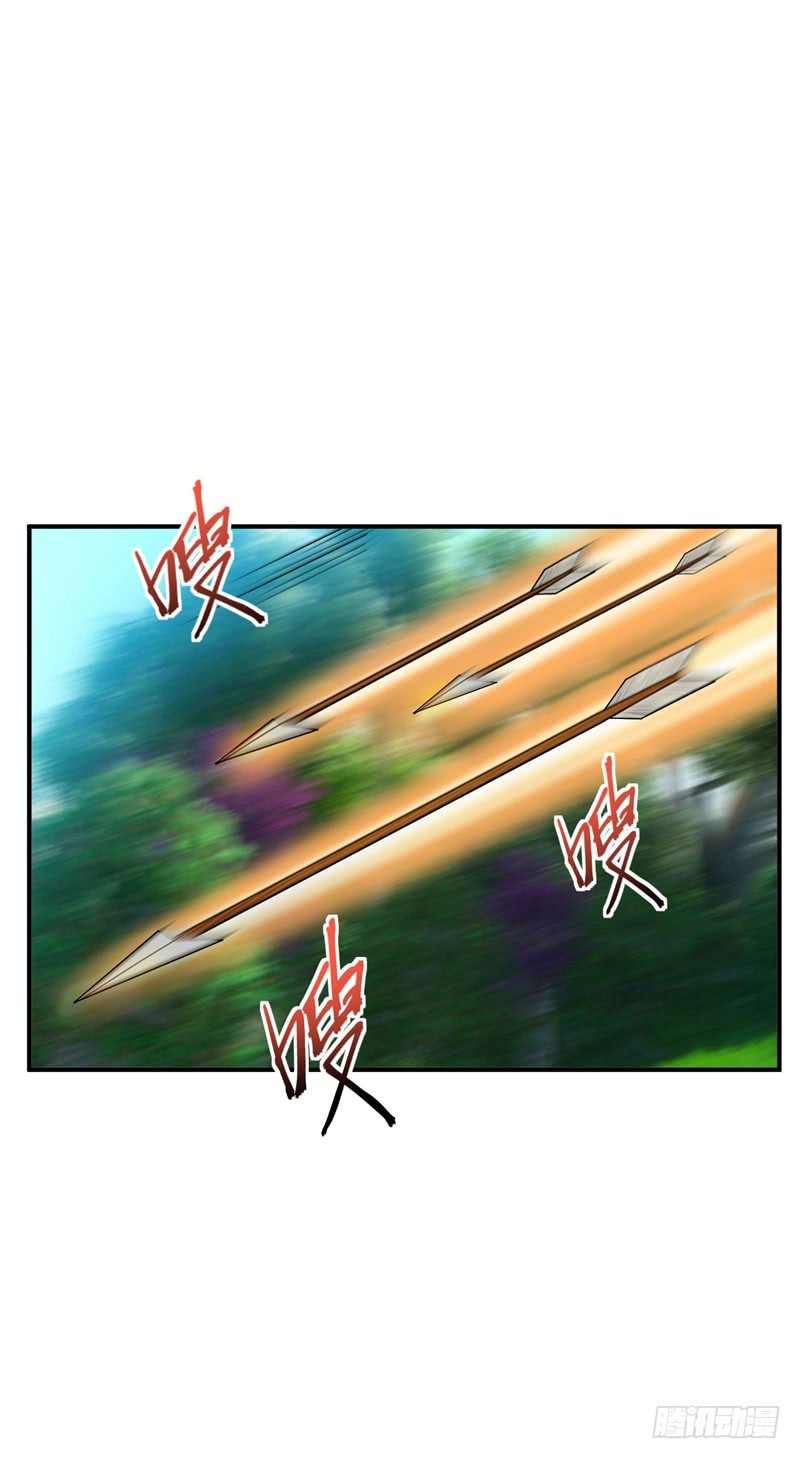 Rise of The Demon King Chapter 28 page 16 - Chapter 28: Entering The Deepest Parts of The Xu Mi Mountain