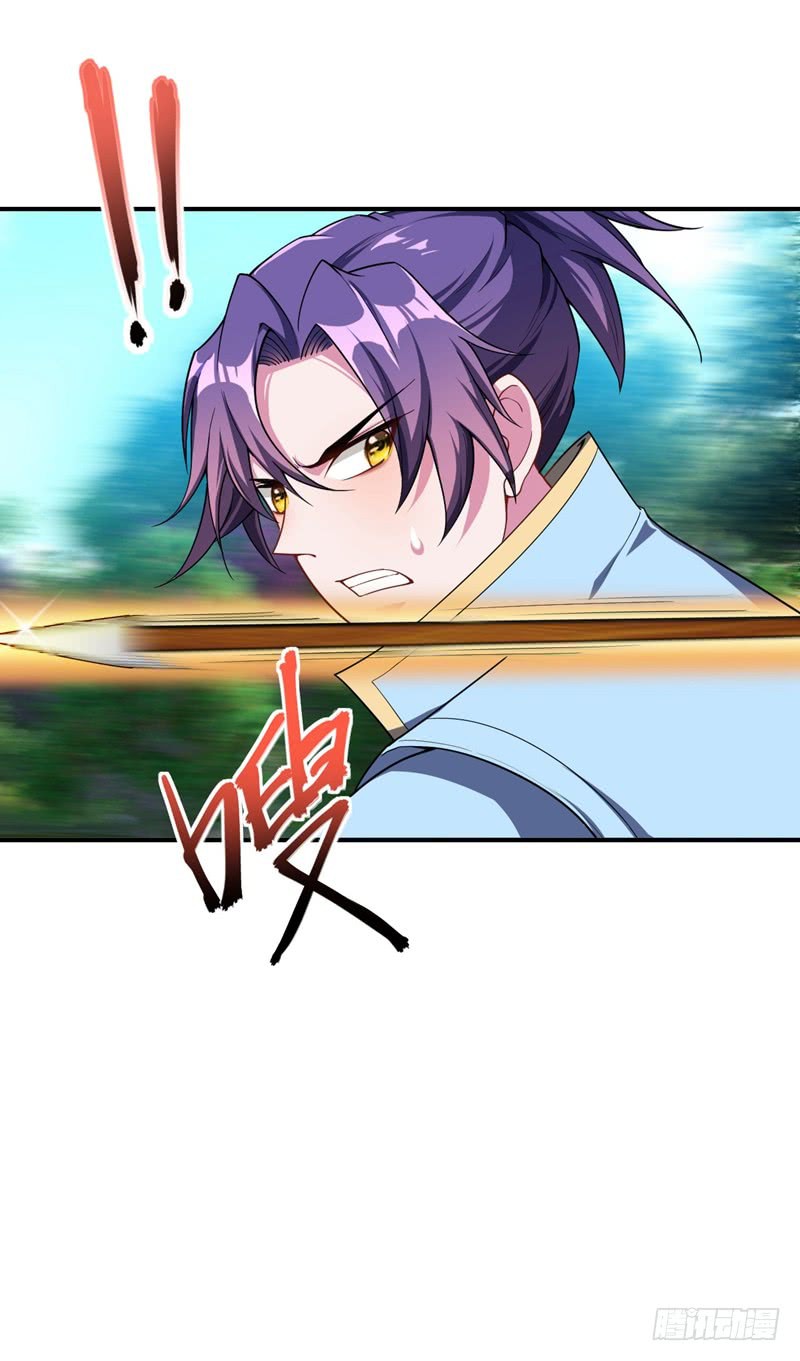 Rise of The Demon King Chapter 28 page 17 - Chapter 28: Entering The Deepest Parts of The Xu Mi Mountain