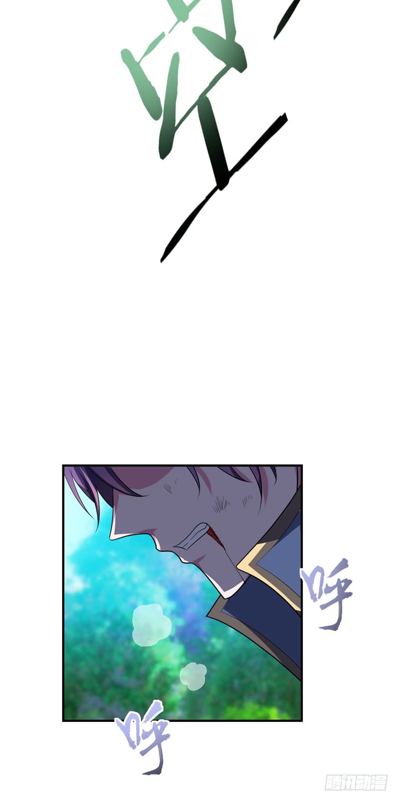 Rise of The Demon King Chapter 29 page 16 - Chapter 29: The Bottomless Pit