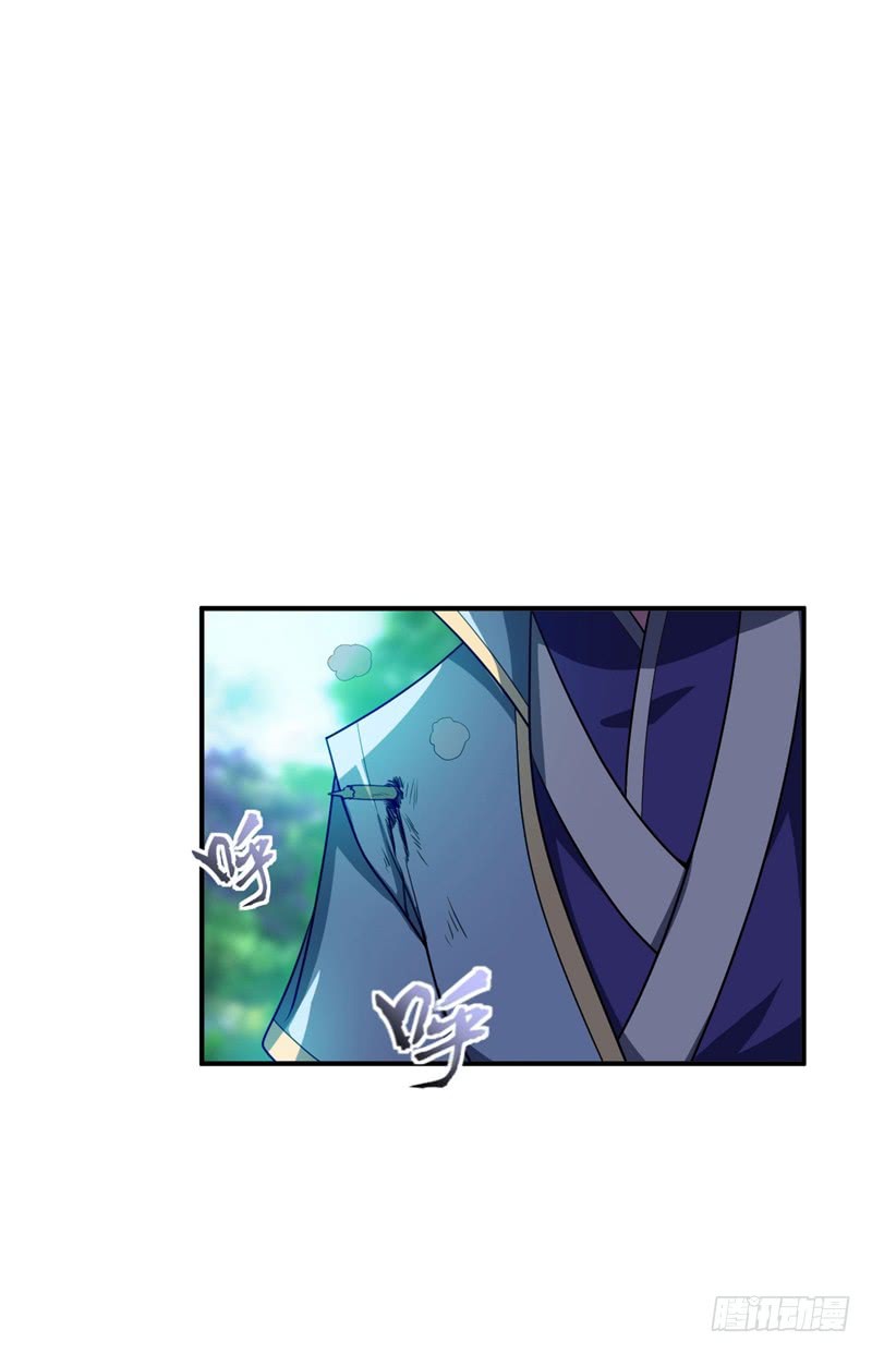 Rise of The Demon King Chapter 29 page 17 - Chapter 29: The Bottomless Pit