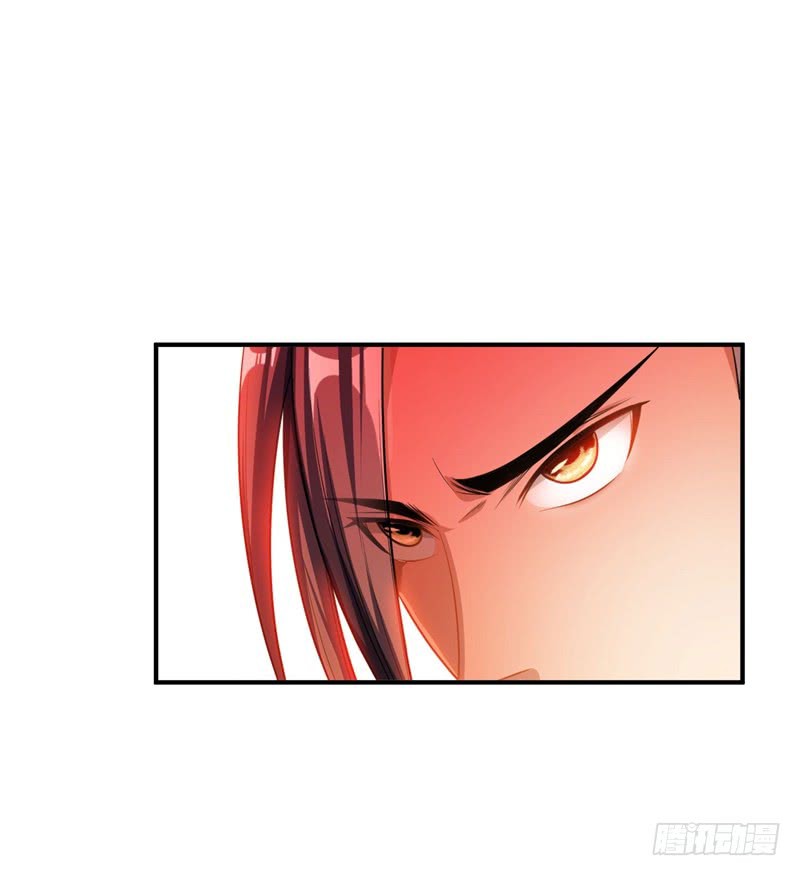 Rise of The Demon King Chapter 31 page 4 - Chapter 31: The Rescue has Arrived
