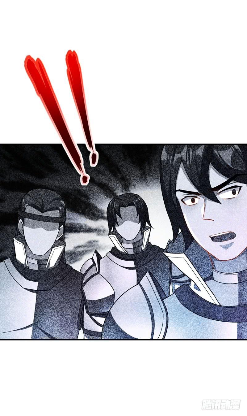 Rise of The Demon King Chapter 31 page 7 - Chapter 31: The Rescue has Arrived