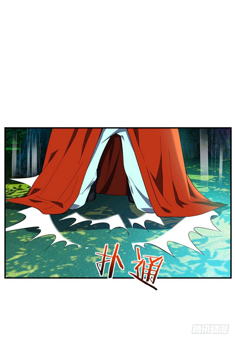 Rise of The Demon King Chapter 32 page 12 - Chapter 32: Life of Death?
