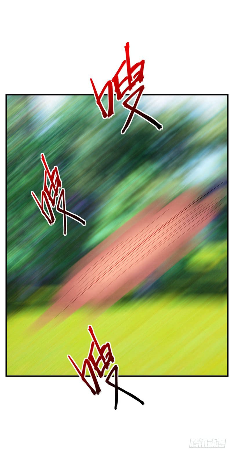 Rise of The Demon King Chapter 32 page 7 - Chapter 32: Life of Death?