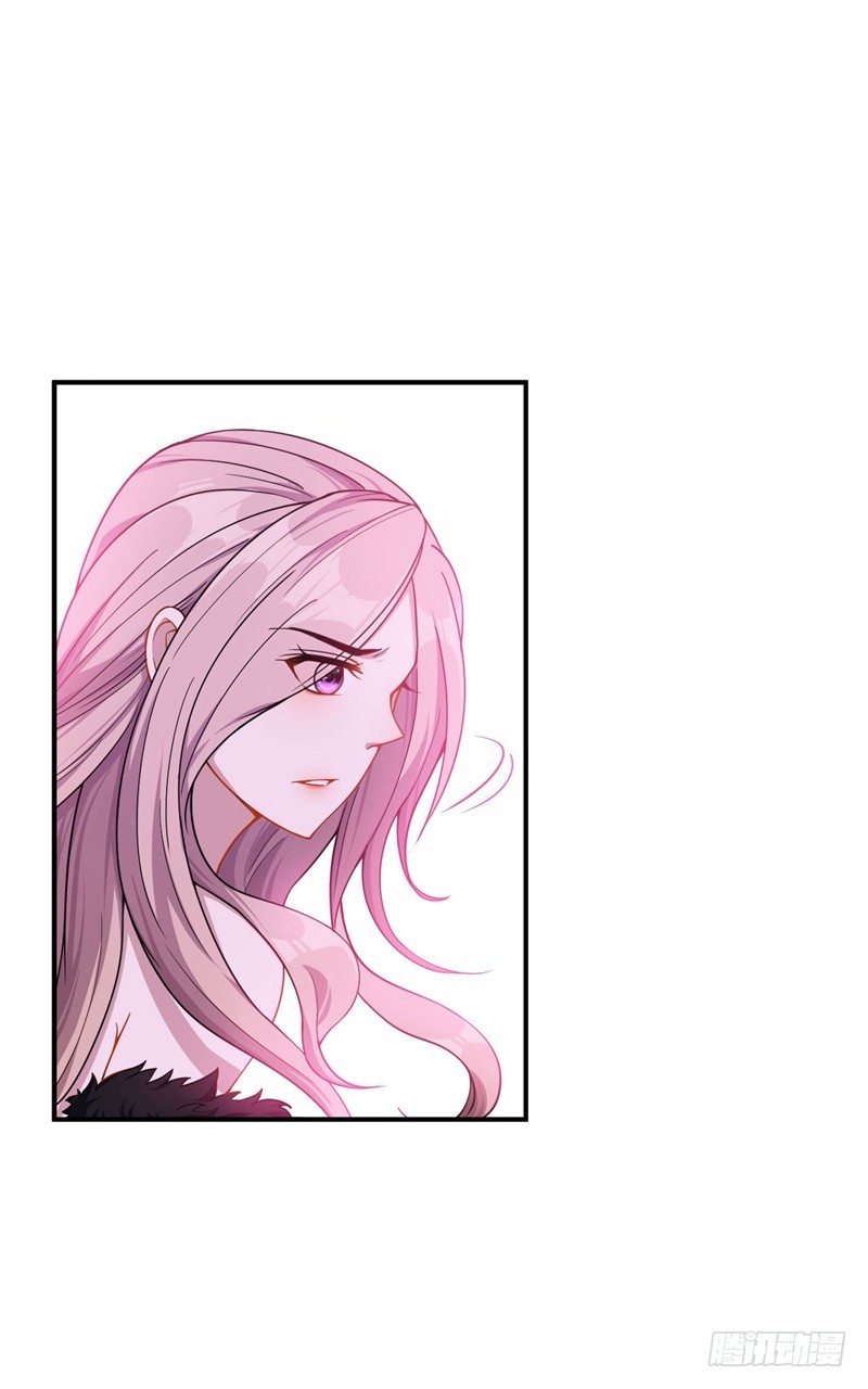 Rise of The Demon King Chapter 33 page 15 - Chapter 33: Facing Death!