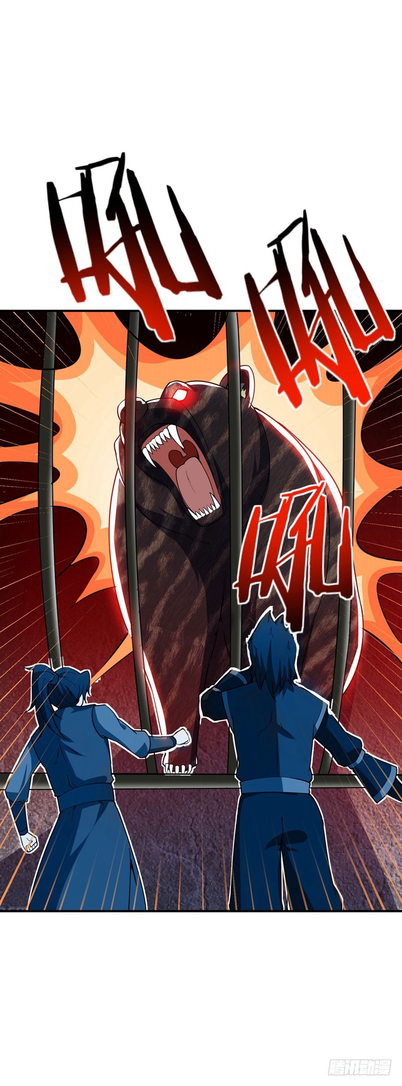 Rise of The Demon King Chapter 33 page 29 - Chapter 33: Facing Death!