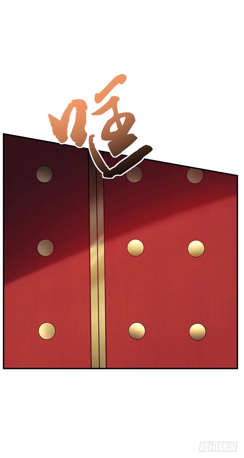 Rise of The Demon King Chapter 34 page 15 - Chapter 34: Who can save Xiao Lang?