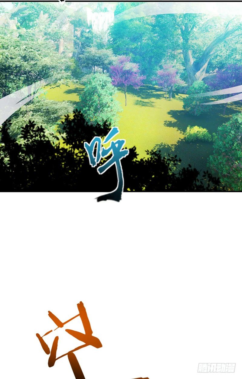 Rise of The Demon King Chapter 34 page 30 - Chapter 34: Who can save Xiao Lang?