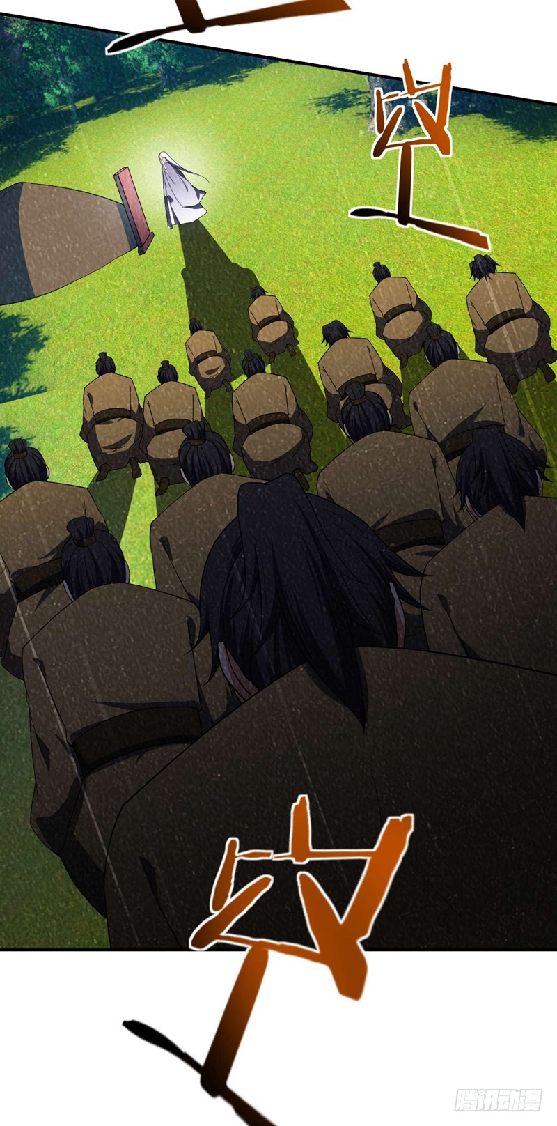 Rise of The Demon King Chapter 34 page 31 - Chapter 34: Who can save Xiao Lang?