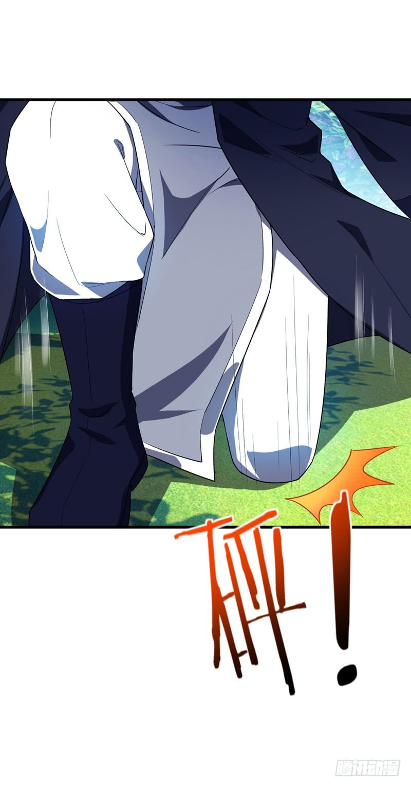 Rise of The Demon King Chapter 36 page 27 - Chapter 36: Bad News