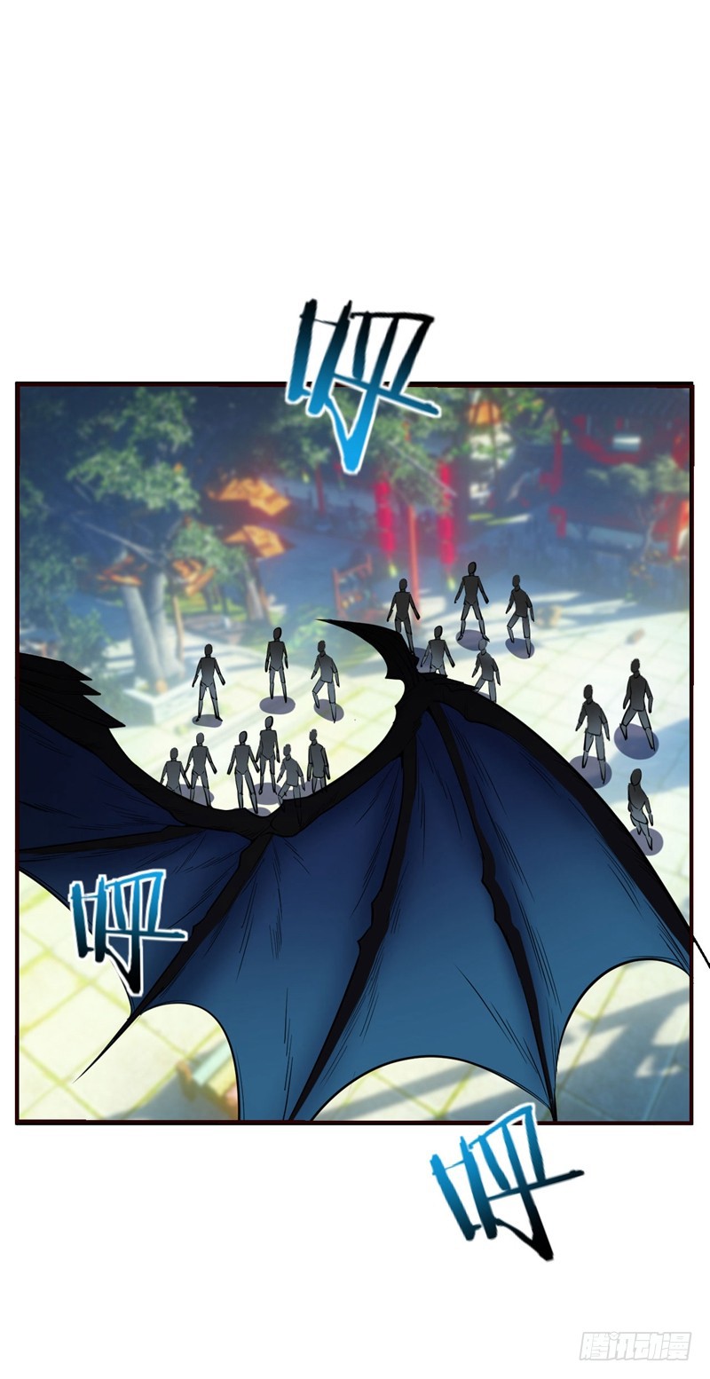 Rise of The Demon King Chapter 37 page 19 - Chapter 37: Those who harm Xiao Lang, shall all be killed!