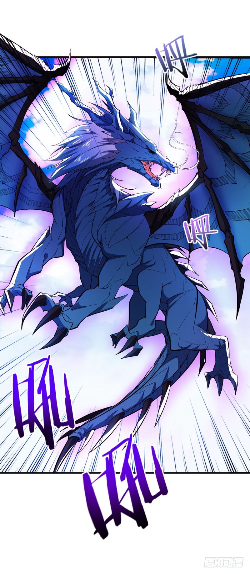 Rise of The Demon King Chapter 37 page 21 - Chapter 37: Those who harm Xiao Lang, shall all be killed!