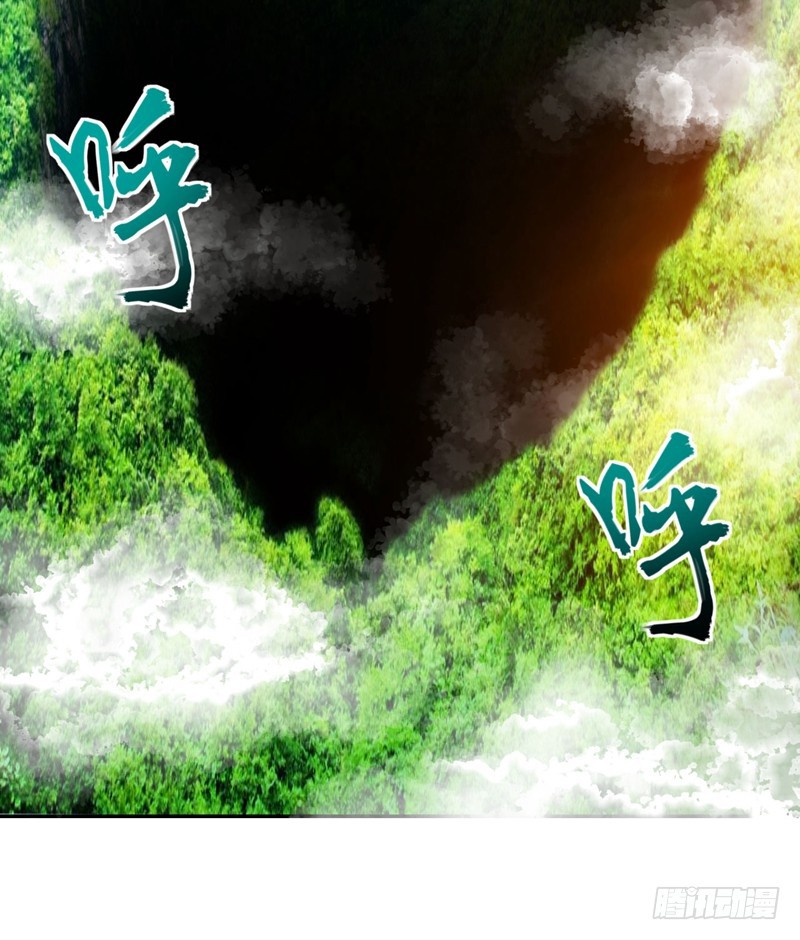 Rise of The Demon King Chapter 37 page 26 - Chapter 37: Those who harm Xiao Lang, shall all be killed!