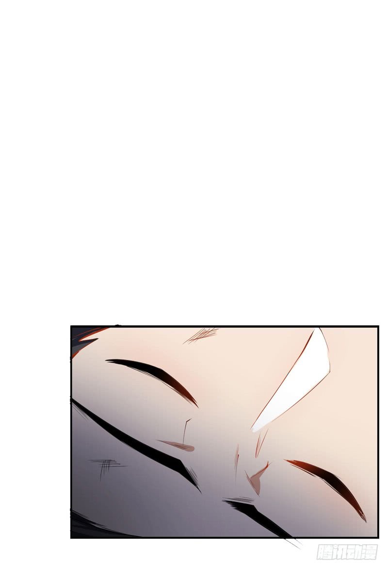 Rise of The Demon King Chapter 37 page 27 - Chapter 37: Those who harm Xiao Lang, shall all be killed!