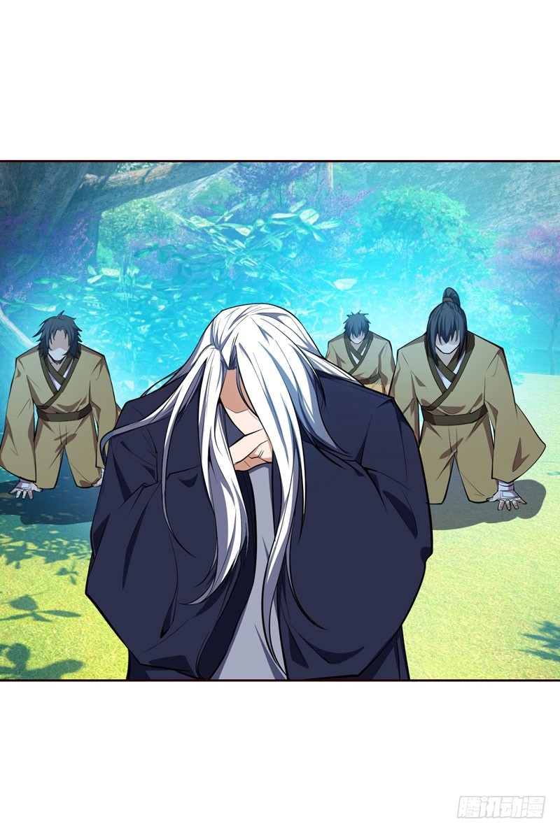 Rise of The Demon King Chapter 37 page 3 - Chapter 37: Those who harm Xiao Lang, shall all be killed!