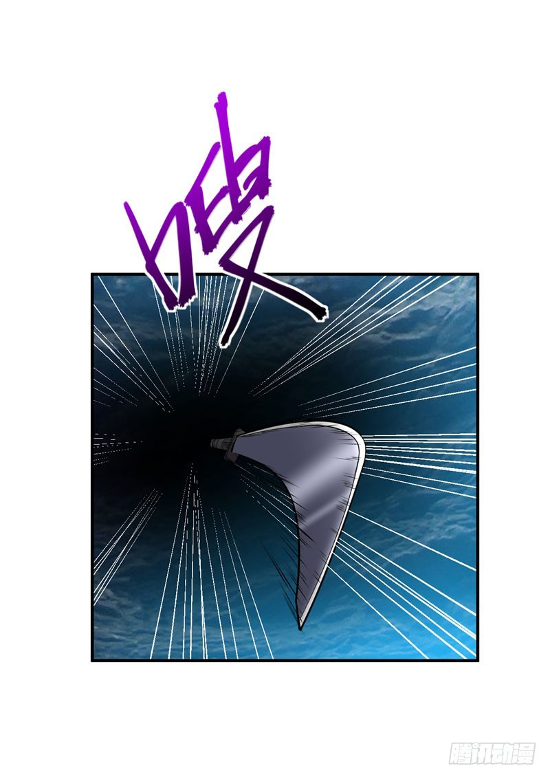 Rise of The Demon King Chapter 38 page 21 - Chapter 38: Come and find me in hell!