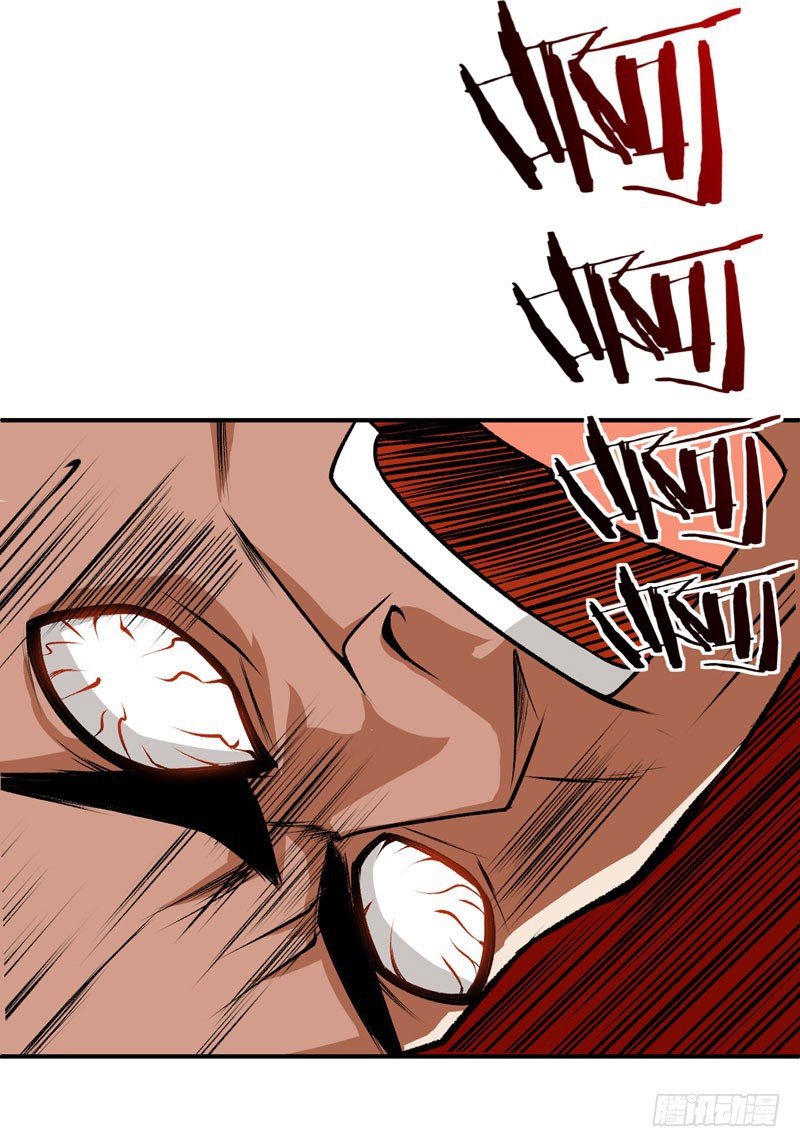 Rise of The Demon King Chapter 38 page 27 - Chapter 38: Come and find me in hell!