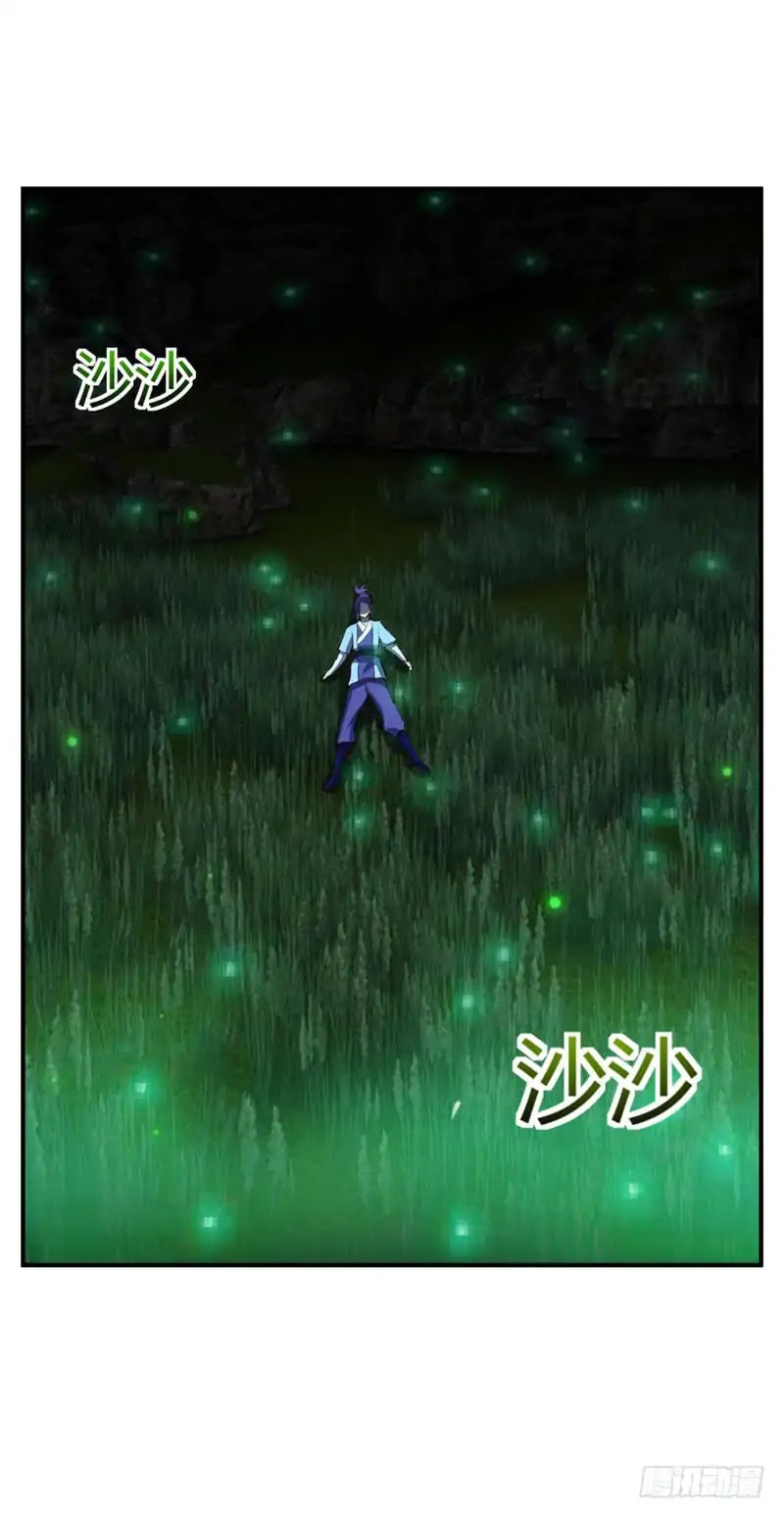 Rise of The Demon King Chapter 39 page 29 - Chapter 39: If he's still alive, then we must kill him!