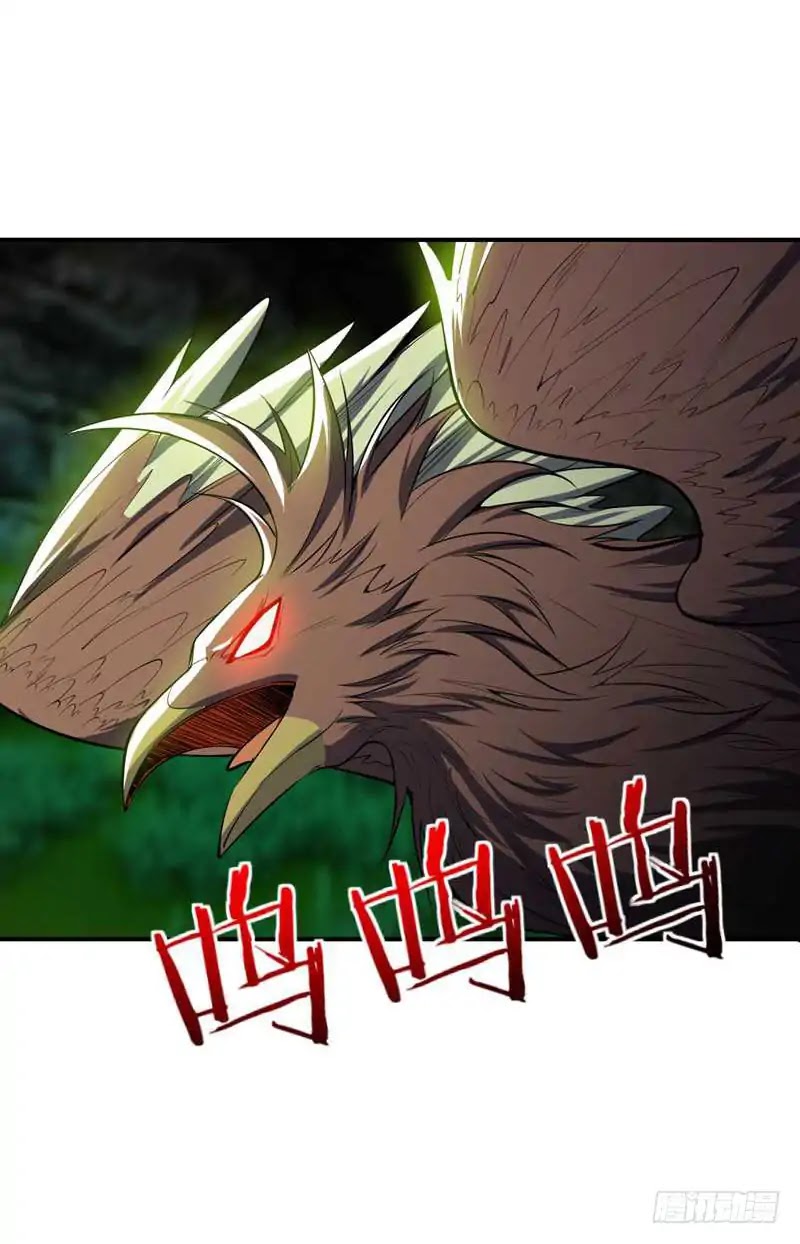 Rise of The Demon King Chapter 40 page 12 - Chapter 40: This... Grass! Can play!