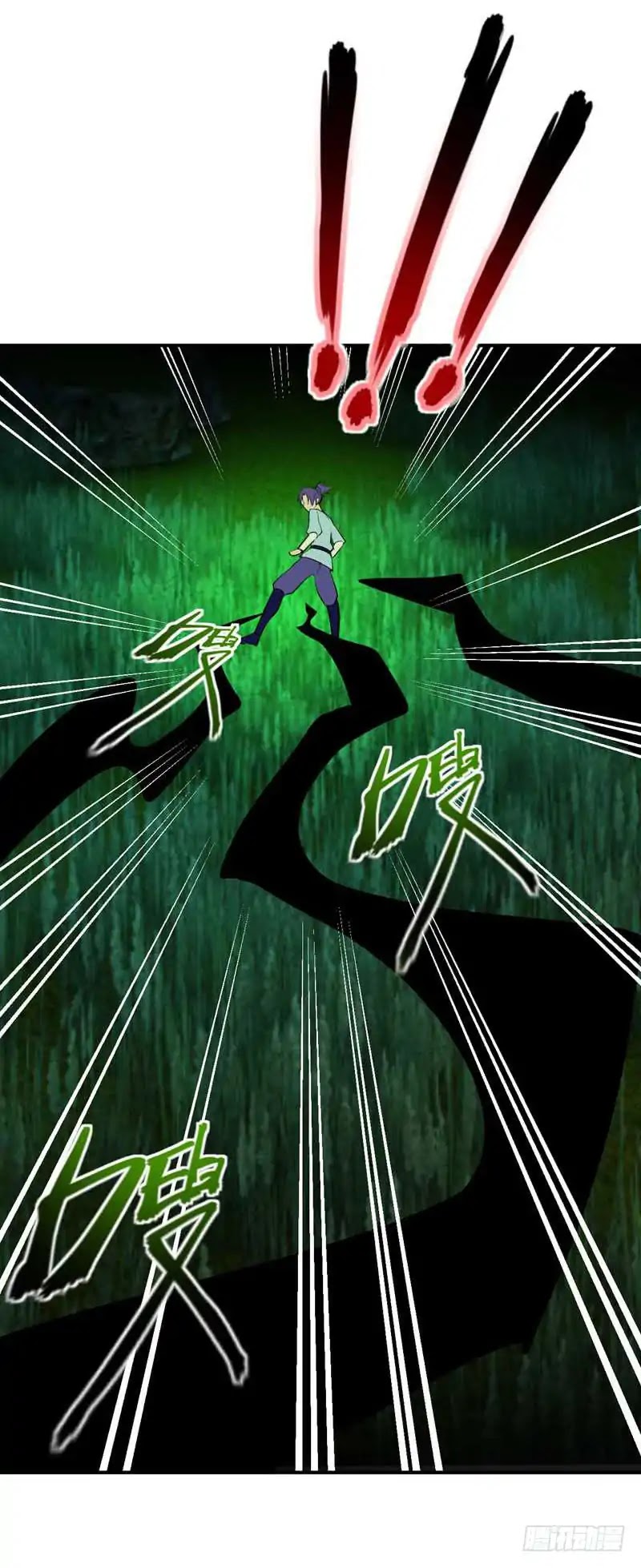 Rise of The Demon King Chapter 40 page 16 - Chapter 40: This... Grass! Can play!