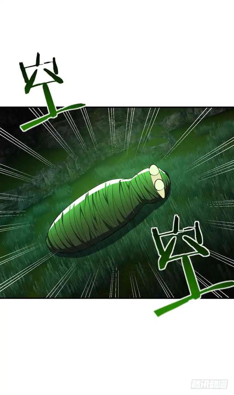 Rise of The Demon King Chapter 40 page 22 - Chapter 40: This... Grass! Can play!