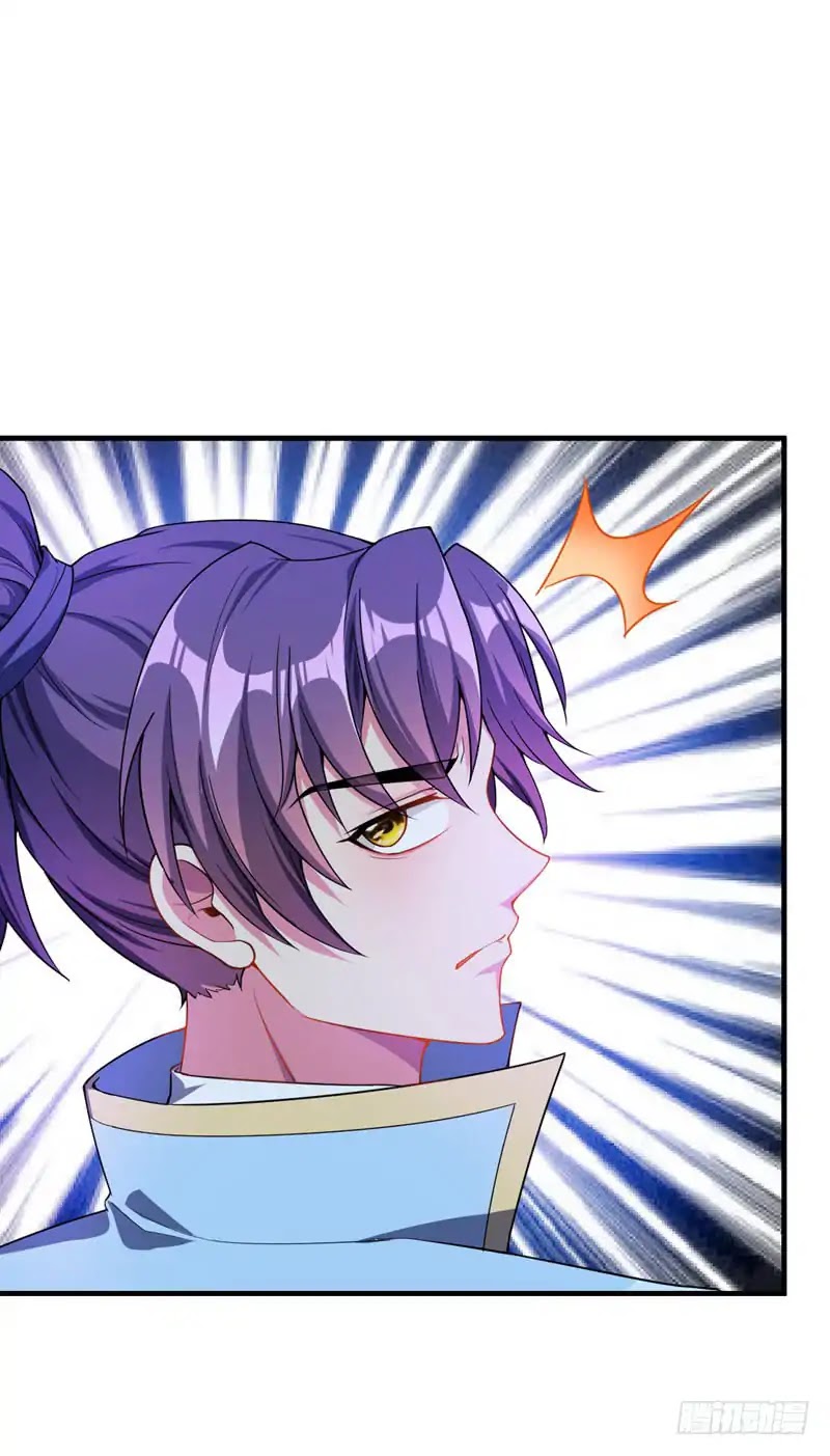 Rise of The Demon King Chapter 41 page 15 - Chapter 41: Incapable of escaping?