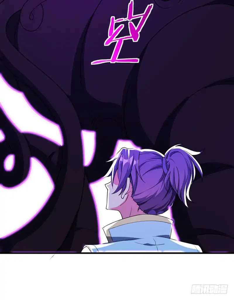 Rise of The Demon King Chapter 41 page 18 - Chapter 41: Incapable of escaping?