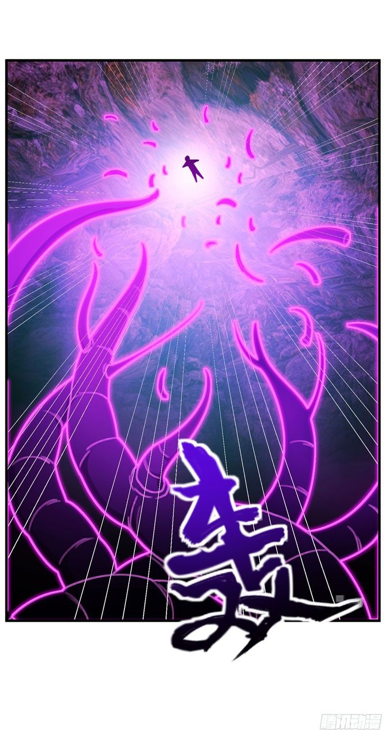 Rise of The Demon King Chapter 42 page 11 - Chapter 42: Fighting for survival
