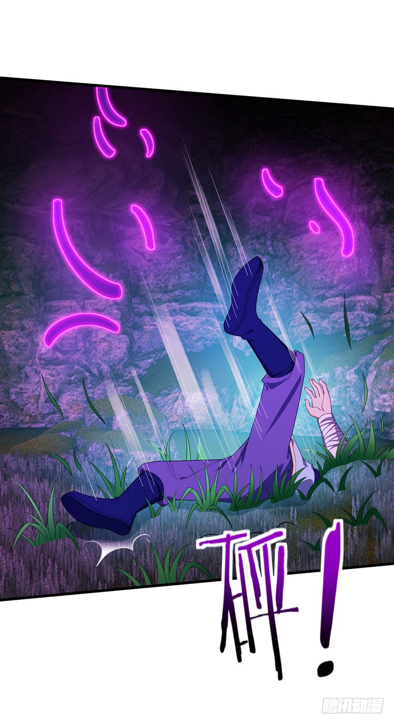 Rise of The Demon King Chapter 42 page 12 - Chapter 42: Fighting for survival