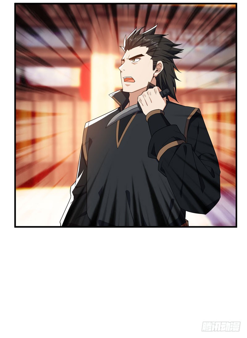 Rise of The Demon King Chapter 42 page 35 - Chapter 42: Fighting for survival