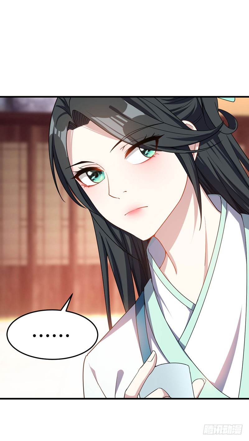 Rise of The Demon King Chapter 42 page 36 - Chapter 42: Fighting for survival